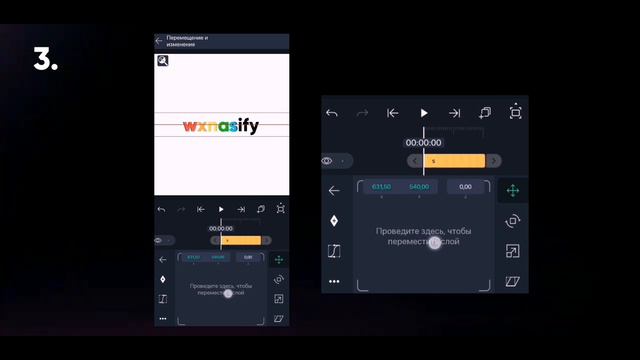 ЭФФЕКТЫ на текст | EFFECTS on the text | ALIGHT MOTION