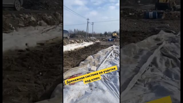 #спб #дренаж #отсыпка #земельныеработы #благоустройство #отсыпкаучастка # смотреть онлайн
