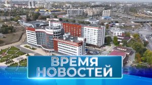 Новости Волгограда и области 11.06.2024 17-00