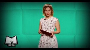 Инженер лесного хозяйства