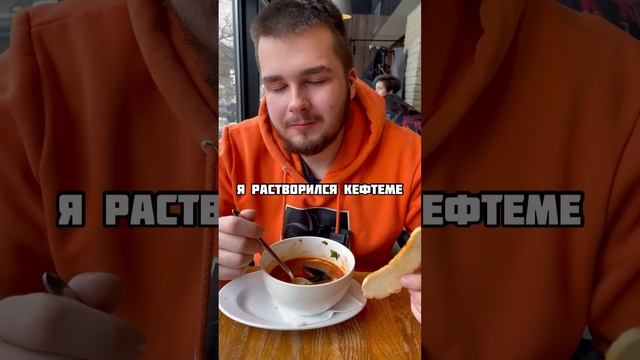 КАФЕ ВСЕ ПО 200КУДА ЕЩЕ СХОДИТЬ?