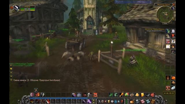 Квест: Поместье. Чёрный Ворон (разбойник) нежити смотреть онлайн