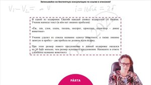 Байты и биты. Самое первое задание ОГЭ | ИНФОРМАТИКА ОГЭ 2024 | PARTA