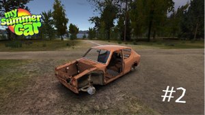 ПОДВЕСКА My summer car #2