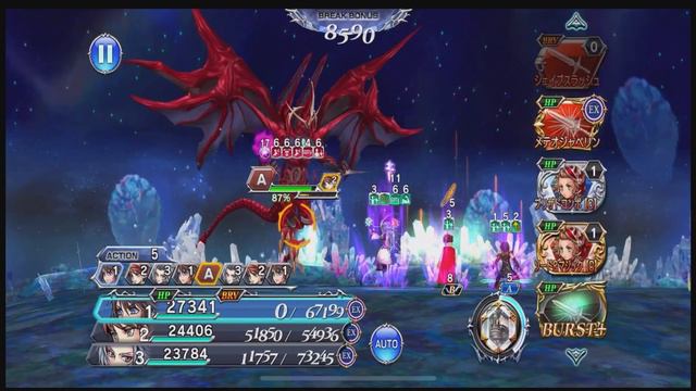 THE ART OF NOEL Dissidia Final Fantasy: Opera Omnia