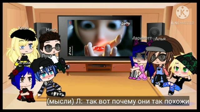 🐞Реакция Леди Баг и Супер Кот на Тик Ток { 1/?}🐨 смотреть онлайн