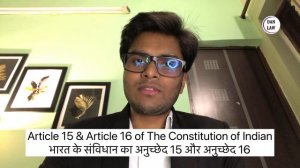 Article 15 & Article 16 Fundamental Rights in Hindi - Reservations in India - SC ST OBC & EWS