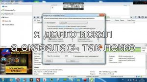 не включён NAT PMP или UPnP Проверьте настройки  что делать1