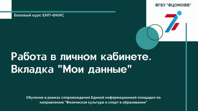 Пилотный проект министерства образования