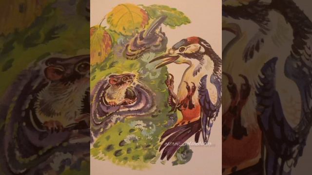 КТО В МОЕМ ДОМЕ ЖИВЕТ? #Рассазыоживотных #детям #добрыесказки