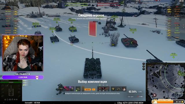 ТРИ ОТМЕТКИ НА Tortoise (с 93,3%)⚡Мир Танков смотреть онлайн