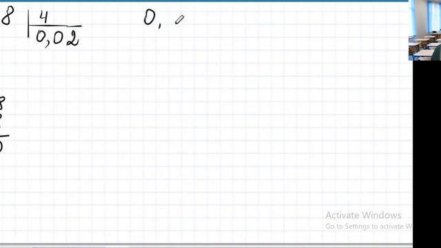 Деление десятичной дроби на натуральное число. Математика 5 класс смотреть онлайн