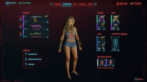 Киберпанк 2077: Мод, удаляющий на руках следы от Клинков Богомола