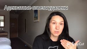 Украинские беженцы в Ирландии. Ужасные условия. Голод.