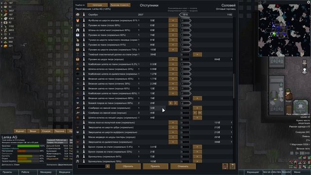 Работа в Шахте - RimWorld Royalty смотреть онлайн