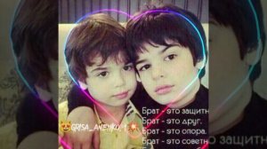 💥ТЫ МОЙ БРАТ - Я ТВОЙ БРАТ😻 - Новая цыганская песня 2023[Примьера Трека] 2023😻👌