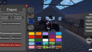 ^^Обзор на игру Maple Springs Eventing (как играть и многие другие вопросы)^^