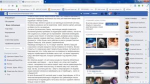 Вся Правда про Марс! и Марсиан!