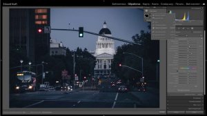 Модные стили обработки в Lightroom classic. Пресеты и работа с масками.