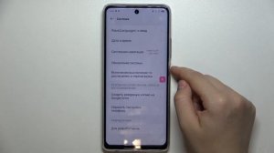 Tecno Spark 10 Pro | Как открыть настройки разработчика на Tecno Spark 10 Pro