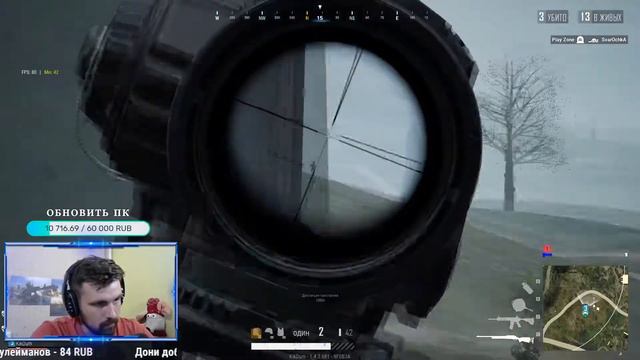 Никто не устоял перед усатым рембо | вышел на охоту в пабг лайт | Pubg lite | топ1 на эрангеле