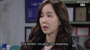 Прости меня, Кан Намгу 1 сезон 48 серия