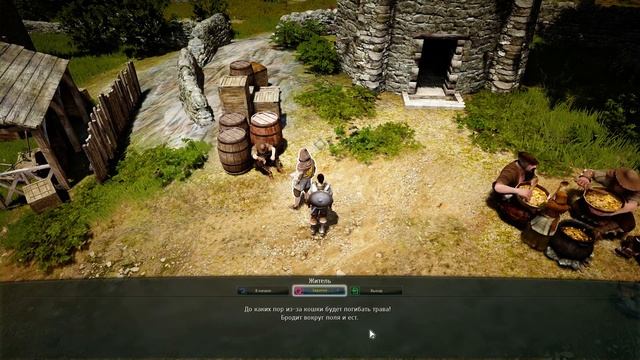 Black Desert  квесты с озвучкой. Ферма Диас. 12 153