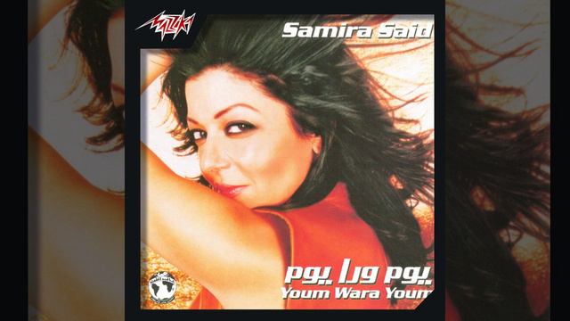 Youm Wara Youm смотреть онлайн