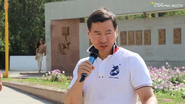 Акция ко Дню государственного флага России в Калмыкии смотреть онлайн