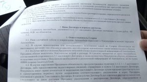 Джентльменский договор не стал юридическим. За счёт чего стоимость машины в салоне выросла вдвое?