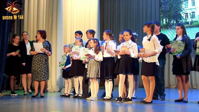 Праздник успехов 22 мая 2018года смотреть онлайн