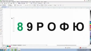 Трафареты букв. Как сделать трафаретный шрифт? Corel DRAW. Уроки корел для начинающих