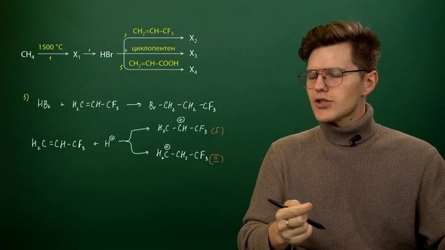 Алкены: решение цепочек. Часть 2/3. ЕГЭ по химии
