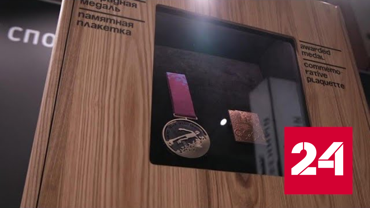 Выставка коллекции Владмира Потанина проходит в рамках ПМЭФ - Россия 24