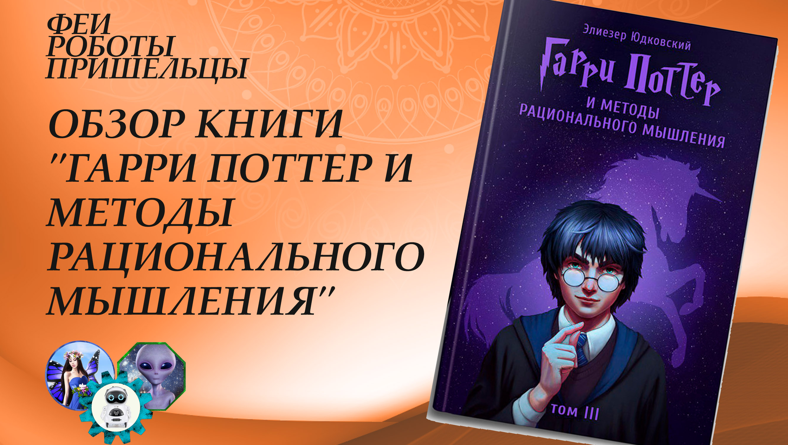 все про все жанры фанфиков фото 26