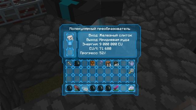 Иридий смотреть онлайн