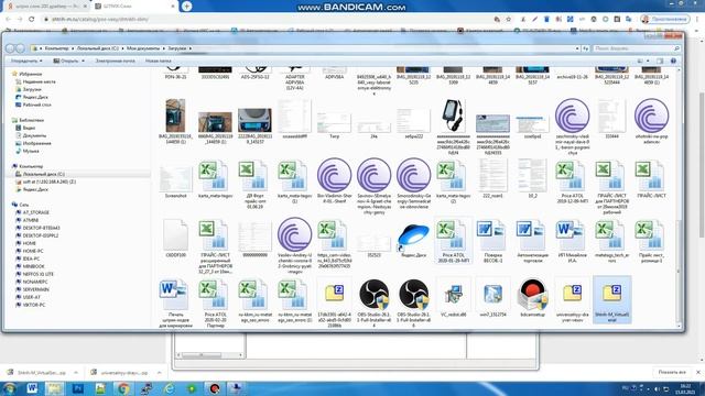 Подключение Весов Штрих М Слим 200 смотреть онлайн