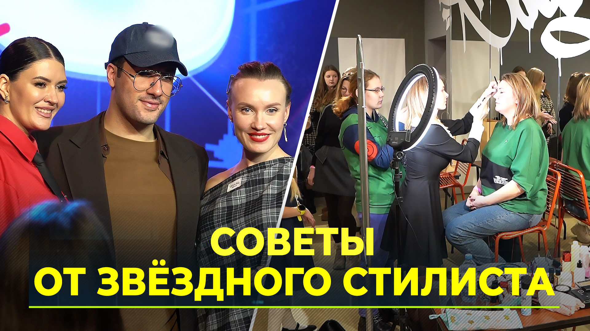 Как в Ноябрьске прошёл фестиваль красоты