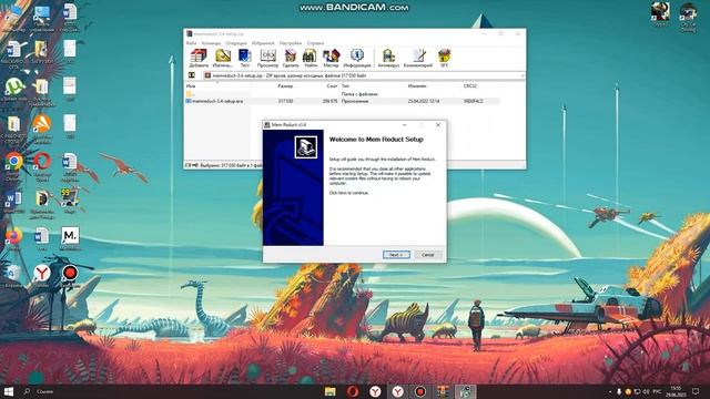 КАК ЛЕГКО И ПРОСТО ОЧИСТЬ ОПЕРАТИВНУЮ ПАМЯТЬ В 1 КЛИК!!! смотреть онлайн