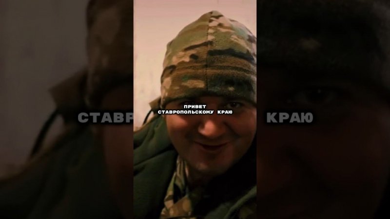 Наши Герои! Слава России! СВО! #рекомендации #russia #shorts
