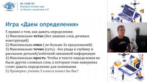 1. Кто такой бизнес-аналитик и что такое требование? (Курс бизнес-аналитик с нуля)