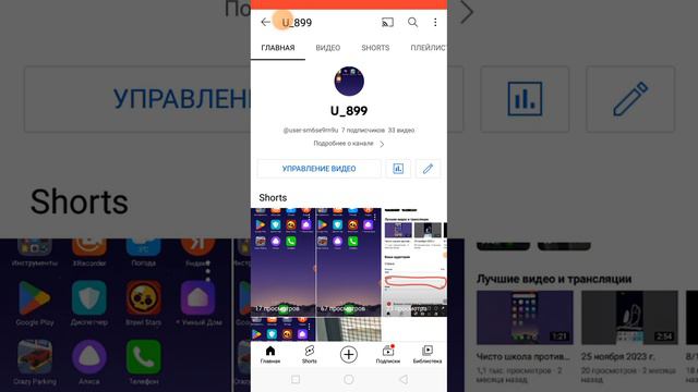 я знаю как вставить ссылку на каналы и на то что вы хотите смотреть онлайн