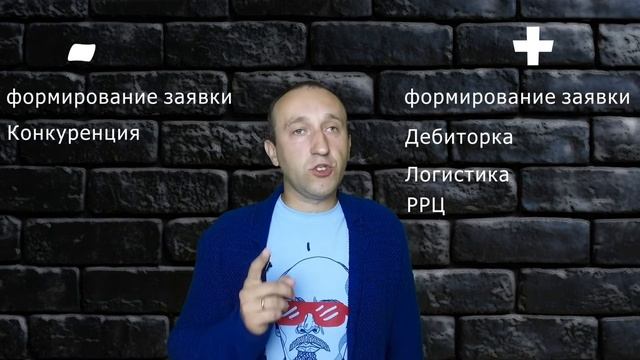 FMCG или Автозапчасти, что выбрать? Работа торговым представителем и супервайзером
