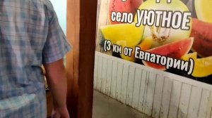 Евпатория Колхозный рынок ч1. полное видео по ссылке в описании ?