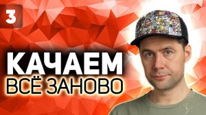 Тачка на прокачку Hotchkiss EBR  Проходим WOT заново  S5 EP3