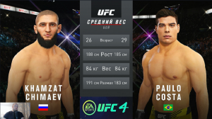 Хамзат Чимаев вышел против Пауло Косты в UFC 4