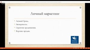 ⏰ ВЕБИНАР ФРИЛАНС ПЕРВЫЕ ШАГИ.