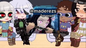 🌸реакция"Майя и три воина"на будущую жизнь Майи как....#незуко#gachaclub#kimetsunoyaiba