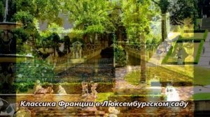 САМЫЕ КРАСИВЫЕ ПАРКИ МИРА