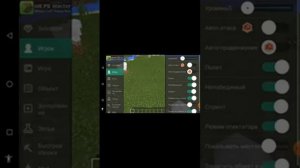 где скачать MCPE Master или кирку для Майнкрафта на русском